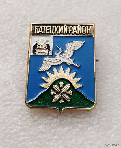 Батецкий Район. Серия Гербы Новгородской Области. Герб города. Геральдика. Россия #2824-CР46