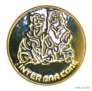 Знак с изображением двух медведей и текстом "INTER BAR CORE"