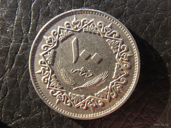 Ливия. 100 дирхамов.1975. С 20 копеек. Распродажа коллекции. Смотрите другие лоты.