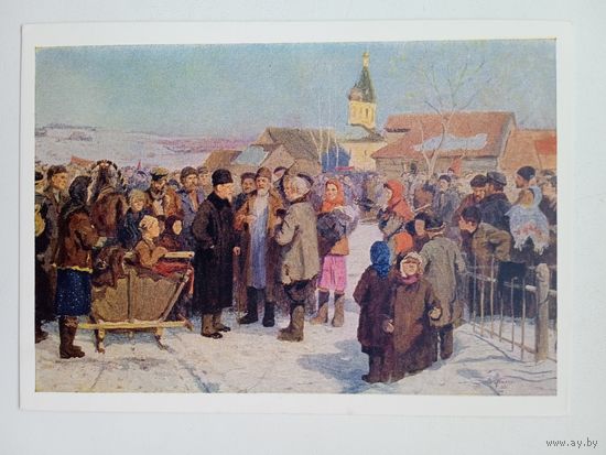 Филимонов. Калинин среди колхозников в селе Ендовищах. 1930 г.