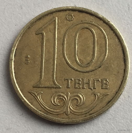 10 тенге 2012 г.