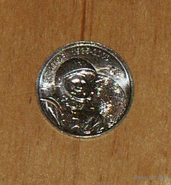 Приднестровье 2025 1 рубль Герман Титов космос UNC