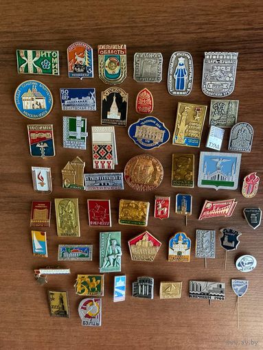 Распродажа значков (50шт.)