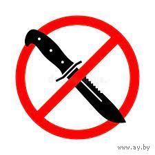 Нож туристический