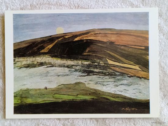 Цвирко (Беларусь). Тишина