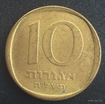 Израиль, 10 агорот 1975