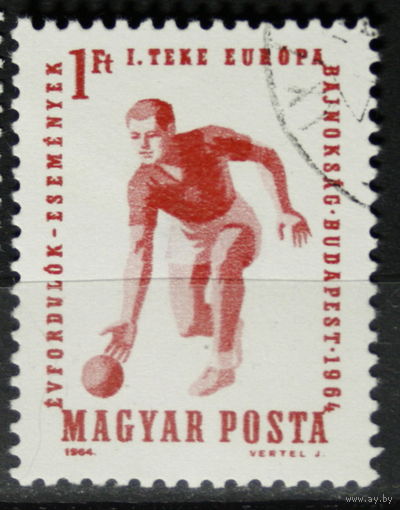 Спорт, Венгрия, 1964, боулинг, 1 марка Michel  2041