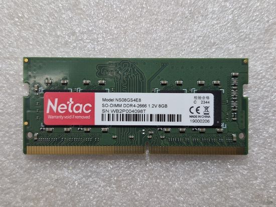 Память для ноутбука DDR4 8GB SO-DIMM новая