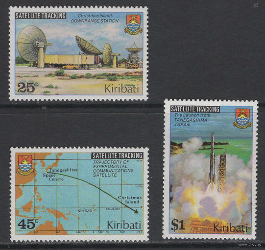 Кирибати 1980** Космос Связь Серия 3 марки Mi#346-48