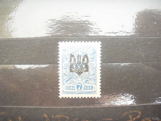 1918 Гражданская война в России Украина Одесса 1 MNH** герб