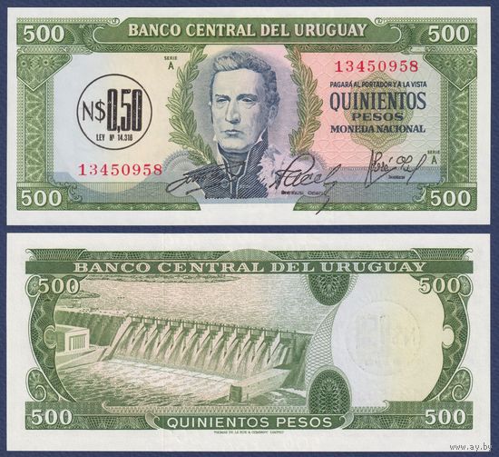 Уругвай, 0.5 новых песо 1975 г., P-54 (A, генерал Хосе Хервасио Артигас), UNC