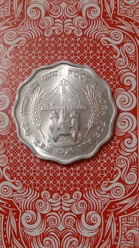 Индия 10 пайс 1976 ФАО