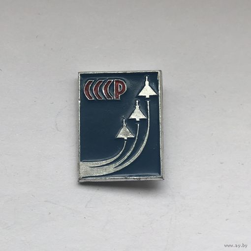 Авиация СССР