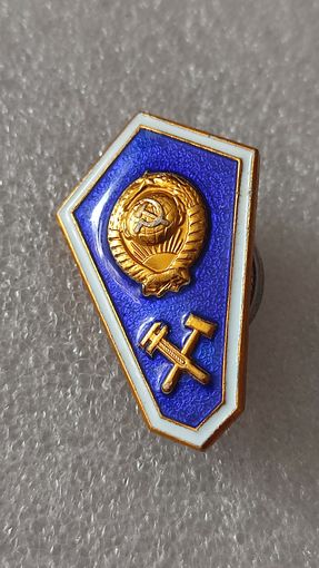 Знак значок ромб технический ВУЗ СССР,200 лотов с 1 рубля!!!