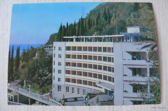 Грузинская ССР. Абхазская АССР. Гагра; 1979, чистая, ДМПК.