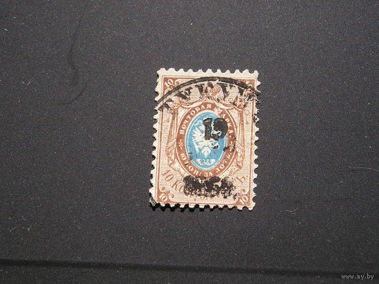 Росс. Империя 1858  (3)