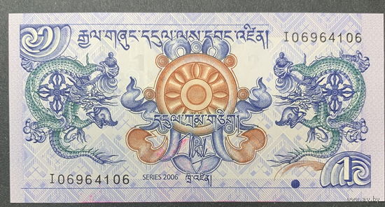 Бутан 1 нгултрум 2006г.