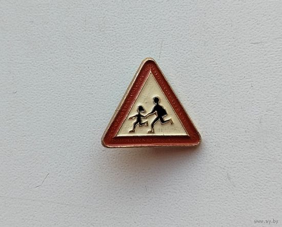 Дети. П-20.