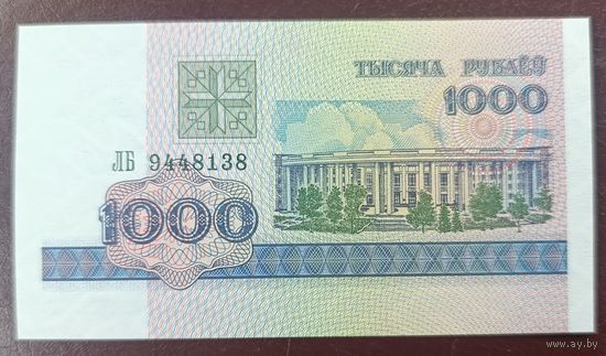 1000 рублей 1998 года, серия ЛБ - UNC