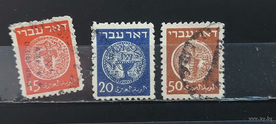 РАСПРОДАЖА ИЗРАИЛЬ 1948г. Гаш.