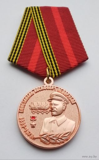 Герой Советского Союза, полный кавалер Георгиевского креста Константин Иосифович Недорубов КОМАНДАРМ