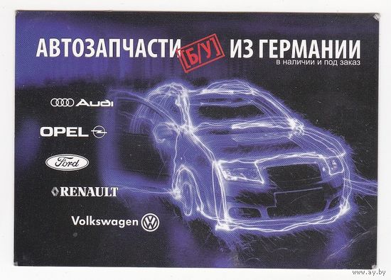 Календарик 2010 (23)
