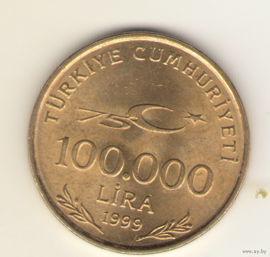 100 000 лир 1999 г. 75 летие Республики.