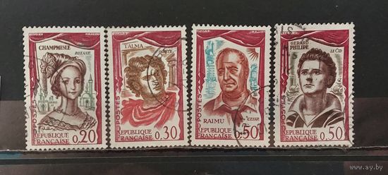 РАСПРОДАЖА ФРАНЦИЯ 1961г. Гаш.