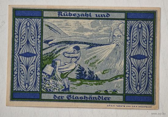 1920 год 60 пфеннигов  Германия