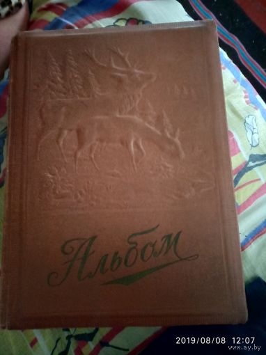 Альбом для фото 50х годов