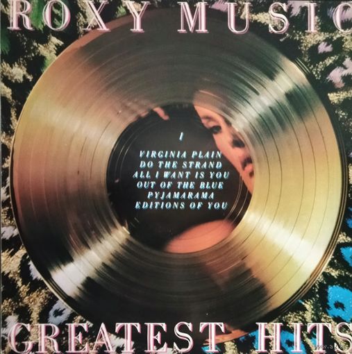 Roxy Music /Greatest Hits/1975, Polydor, LP, England