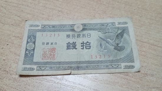 10 сен 1947 года Японии  (13213)