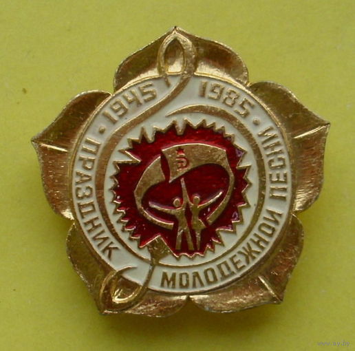 Праздник молодёжной песни. 066.
