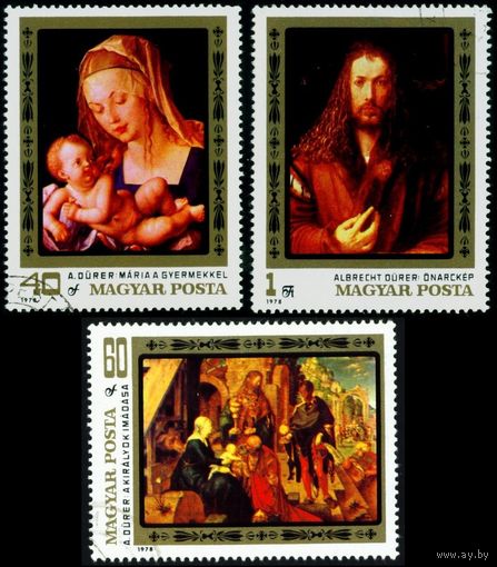 450-летие со дня смерти А. Дюрера Венгрия 1979 год 3 марки