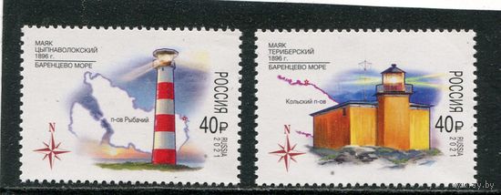 Россия 2021. Маяки