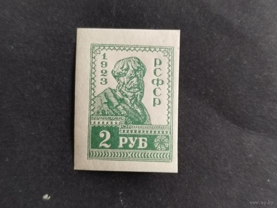 Россия 1923