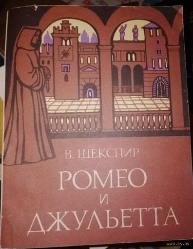 Книга в коллекцию