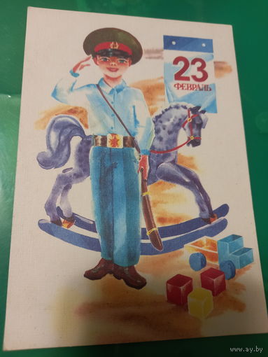 23 февраля!Морозов