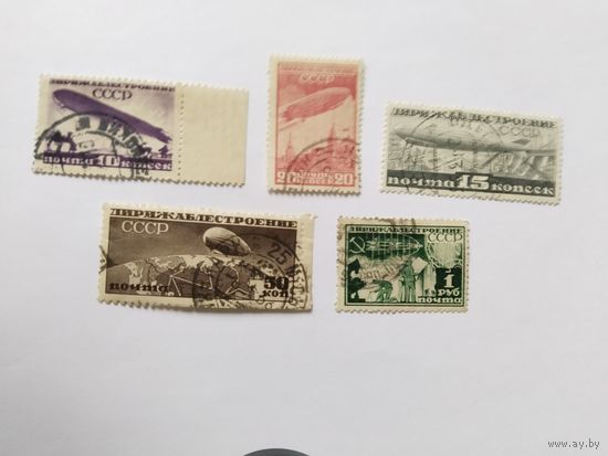 10  СССР  1931   5 м  дирижаблестроение