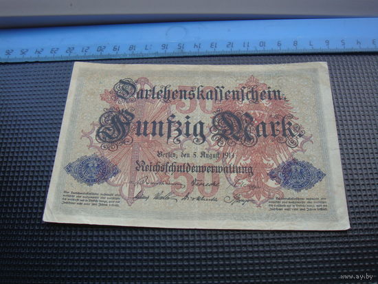 Германия 50 марок 1914