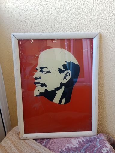 Агитация В.И.Ленин стекло ,времени СССР размер 43 * 33 см.