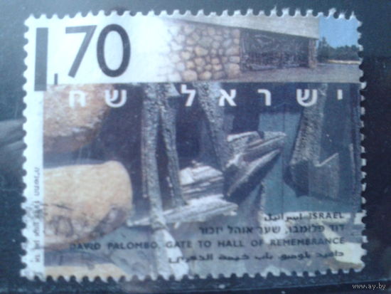 Израиль 1995 Скульптура Михель-1,5 евро гаш