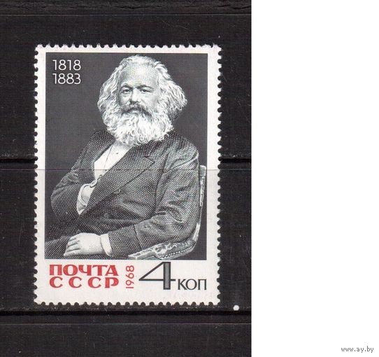 СССР-1968, (Заг.3536), **  , К.Маркс