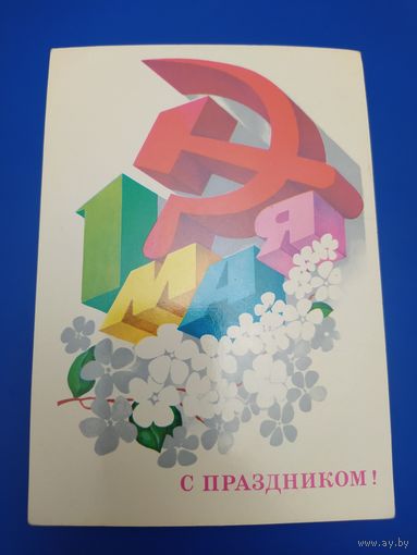 А. Любезнов