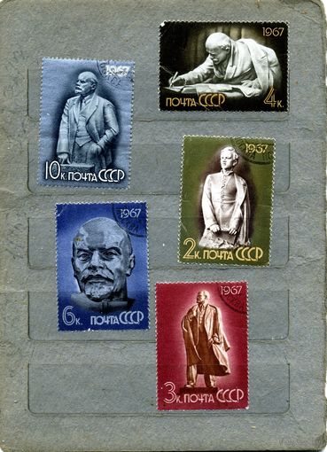 СССР, 1967,  ЛЕНИН в скульптуре ,   5м   гашен