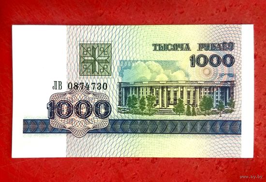 1000 рублей * 1998 * серия ЛВ (30) * Беларусь * UNC * Очень Красивая !