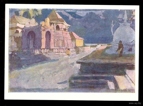 Открытка искусство СССР чистая 1963 Кравченко Вечер