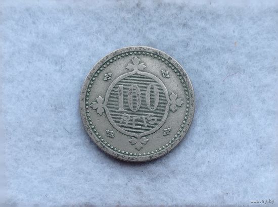 Werty71 Португалия 100 рейс 1900