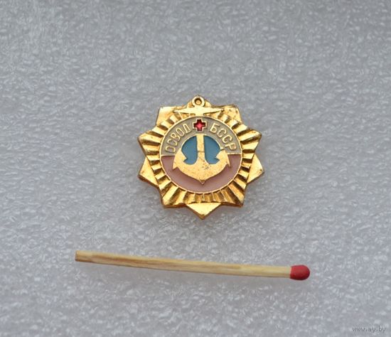 ОСВОД, БССР.