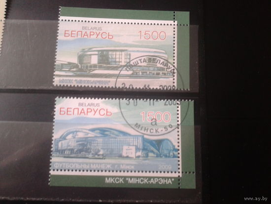 2009 Минск, спортсооружения Полная серия